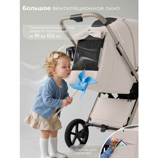 Коляска прогулочная Sweet Baby SBL Elegante D Cream - 20